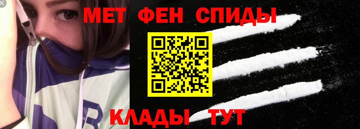 АМФЕТАМИН  Вход с VPN  Великие Луки  АМФ VHQ 