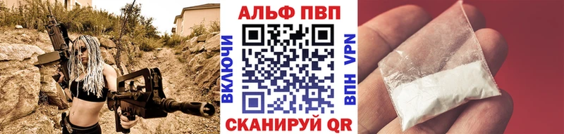 даркнет сайт  сайты даркнета наркотические препараты  Alpha-PVP СК  Великие Луки 
