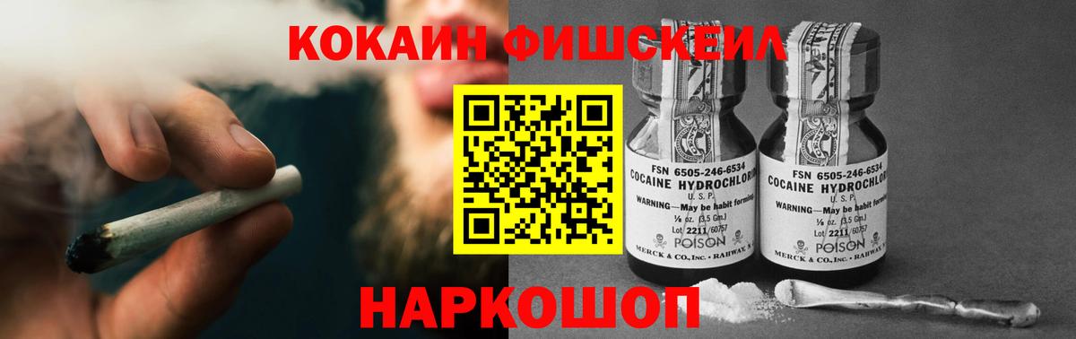 Кокаин Columbia Великие Луки
