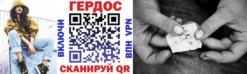 маркетплейс формула  Великие Луки  Героин гречка 