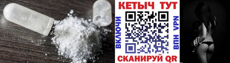 КЕТАМИН ketamine  Великие Луки 