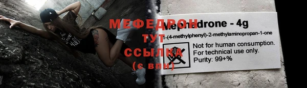мефедрон VHQ Краснотурьинск