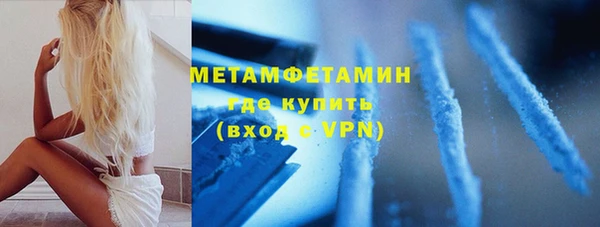 меф VHQ Беломорск