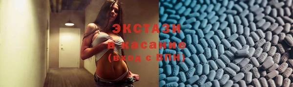 меф VHQ Беломорск