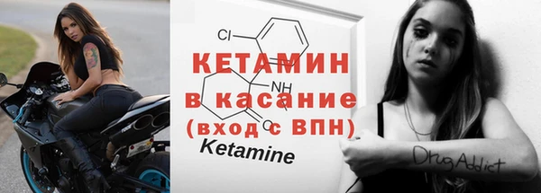 ECSTASY Краснослободск