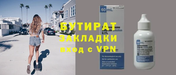 СК Белокуриха