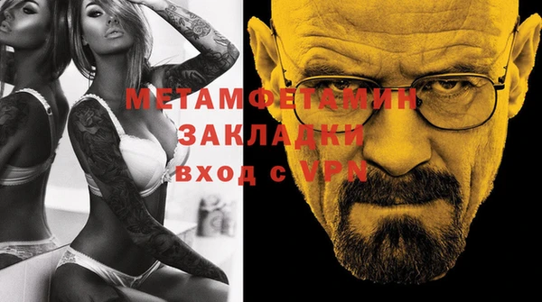 СК Белокуриха