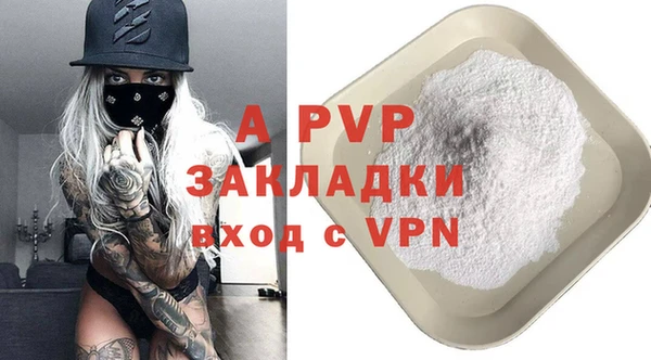 меф VHQ Беломорск