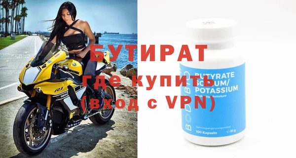 СК Белокуриха