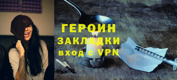 СК Белокуриха