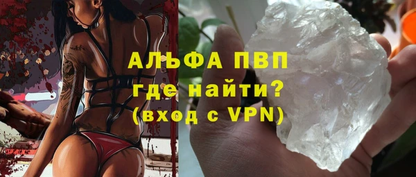 меф VHQ Беломорск