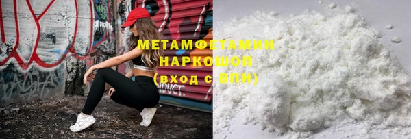 меф VHQ Беломорск