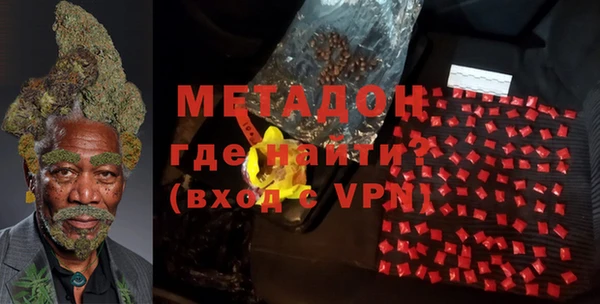 меф VHQ Беломорск