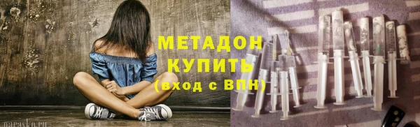 меф VHQ Беломорск