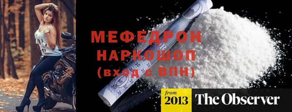 меф VHQ Беломорск