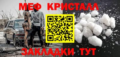 а пвп мука Бугуруслан