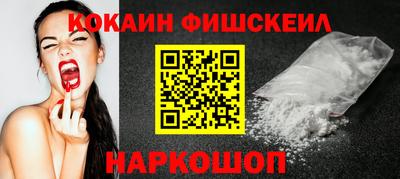 ешки Будённовск