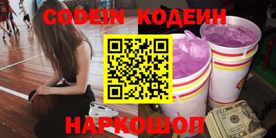 марки nbome Бузулук