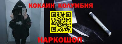 марки nbome Бузулук