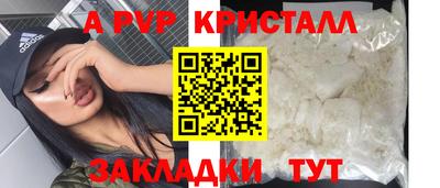 ешки Будённовск