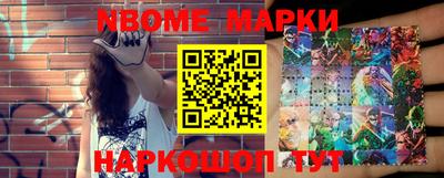 марки nbome Бузулук