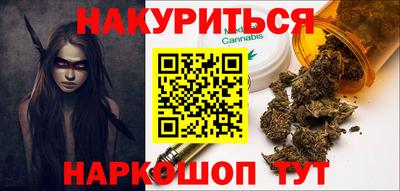 марки nbome Бузулук
