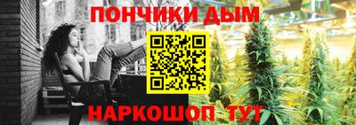 а пвп мука Бугуруслан