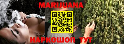 марки nbome Бузулук