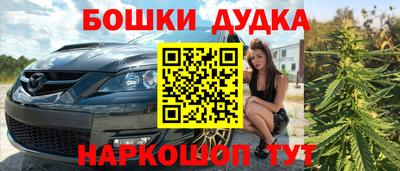 марки nbome Бузулук