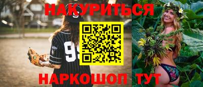 ешки Будённовск