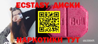 а пвп мука Бугуруслан