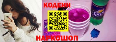 марки nbome Бузулук