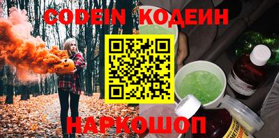 марки nbome Бузулук