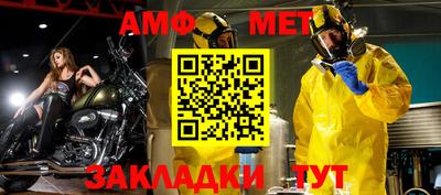 марки nbome Бузулук