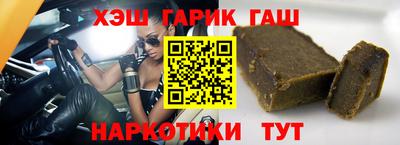 ешки Будённовск