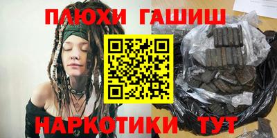 марки nbome Бузулук