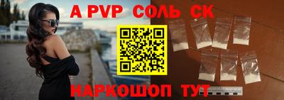 а пвп мука Бугуруслан