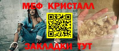 спайс Боровичи
