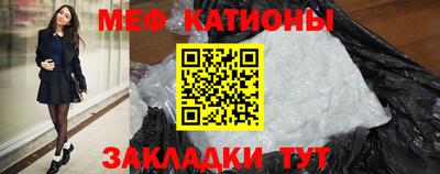 а пвп мука Бугуруслан