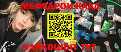 ешки Будённовск