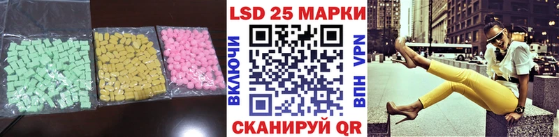 где найти   Великие Луки  ЛСД экстази ecstasy 