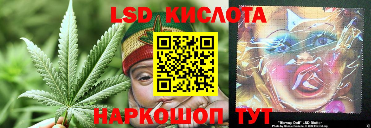 LSD-25 экстази ecstasy  Вход с VPN  LSD-25 экстази кислота  Великие Луки 