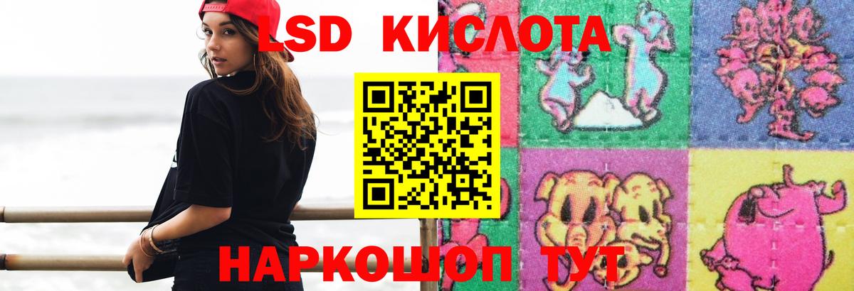 КОКАИН  Канабис  Мефедрон кристаллы  Вход с VPN  Великие Луки  ГАШИШ 