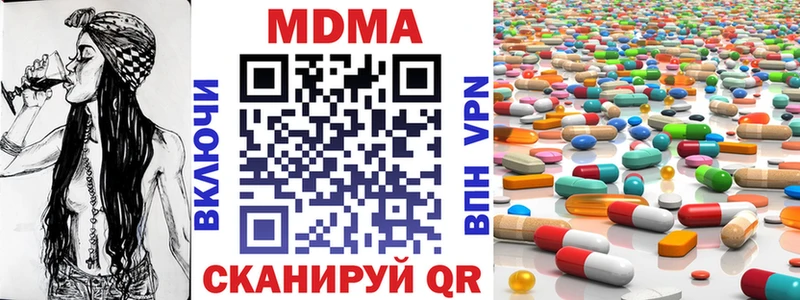 МДМА кристаллы  hydra маркетплейс  Великие Луки 