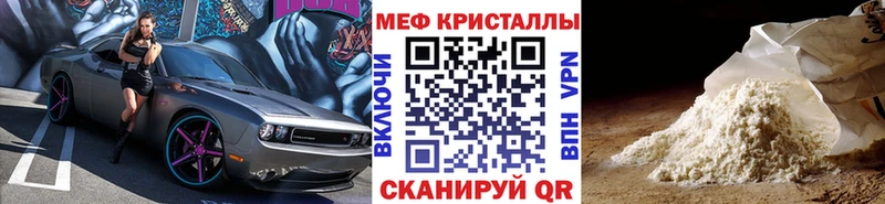 МЯУ-МЯУ mephedrone  наркотики  Великие Луки 