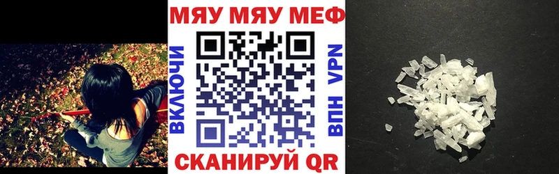 МЕФ Великие Луки