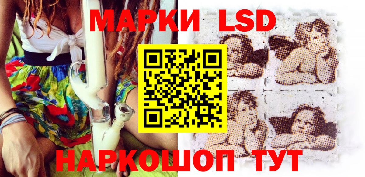 Марки N-bome  купить наркоту  Великие Луки  Марки N-bome 1500мкг  Вход с VPN 