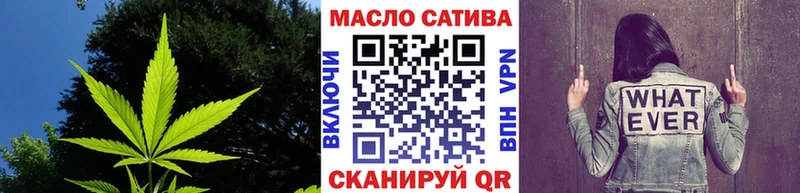 даркнет сайт  Великие Луки  Дистиллят ТГК THC oil 