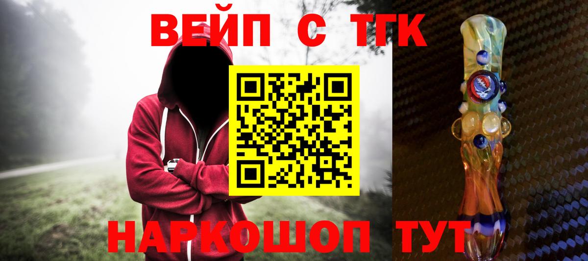 Бошки Шишки Великие Луки